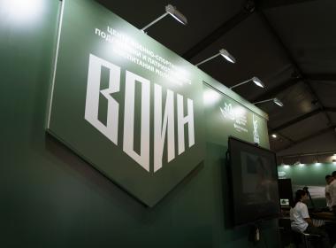 Более тысячи человек посетили площадку Центра «ВОИН» в первый день ВЭФ-2025