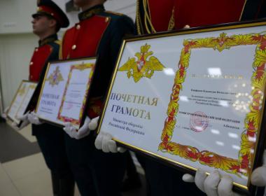 Заместителю директора филиала в Сахалинской области вручили Почетную грамоту Минобороны