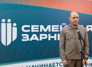 В Национальном центре «Россия» стартовал новый сезон Всероссийской игры «Семейная зарница»