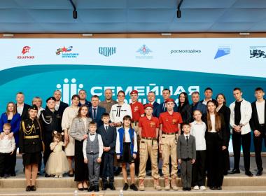 В Национальном центре «Россия» стартовал новый сезон  Всероссийской игры «Семейная зарница»