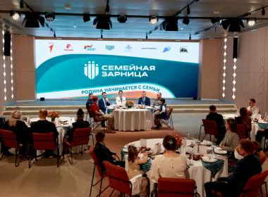В Национальном центре «Россия» стартовал новый сезон Всероссийской игры «Семейная зарница»