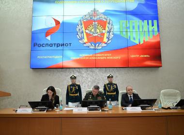 Военный университет подписал соглашения о сотрудничестве с ФГБУ «Роспатриотцентр» и Центром «ВОИН»
