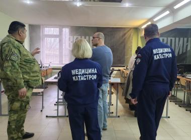 Специалисты Федерального центра медицины катастроф оценили работу Центра «ВОИН»